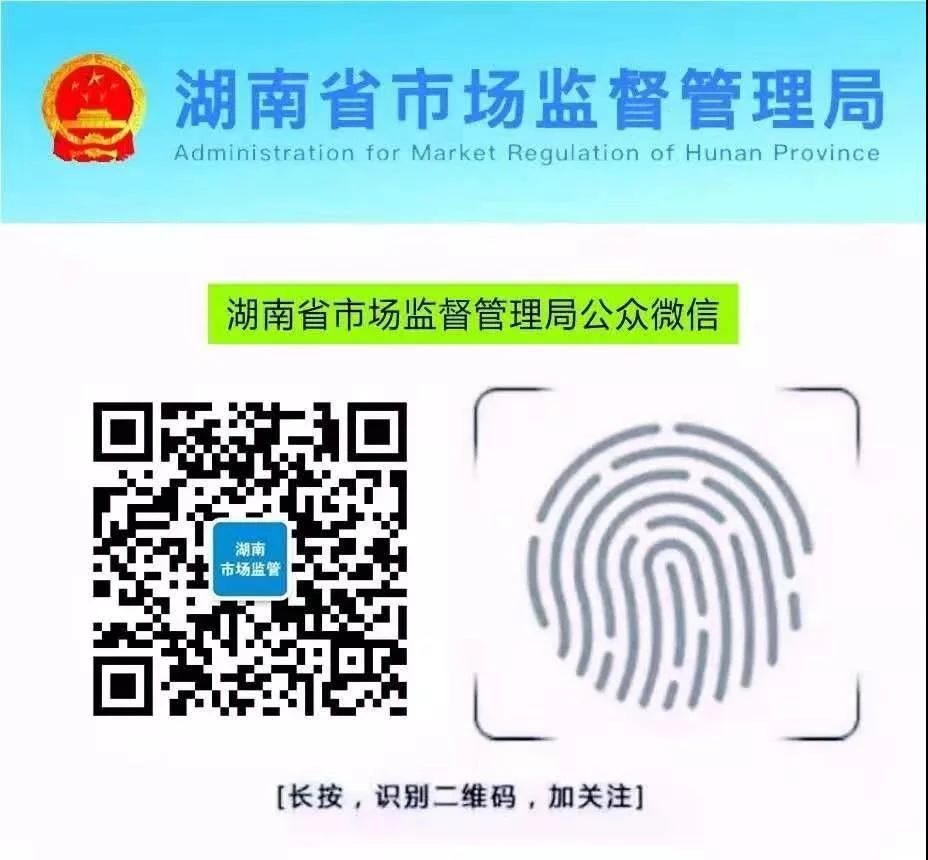 微信图片_20230921084802