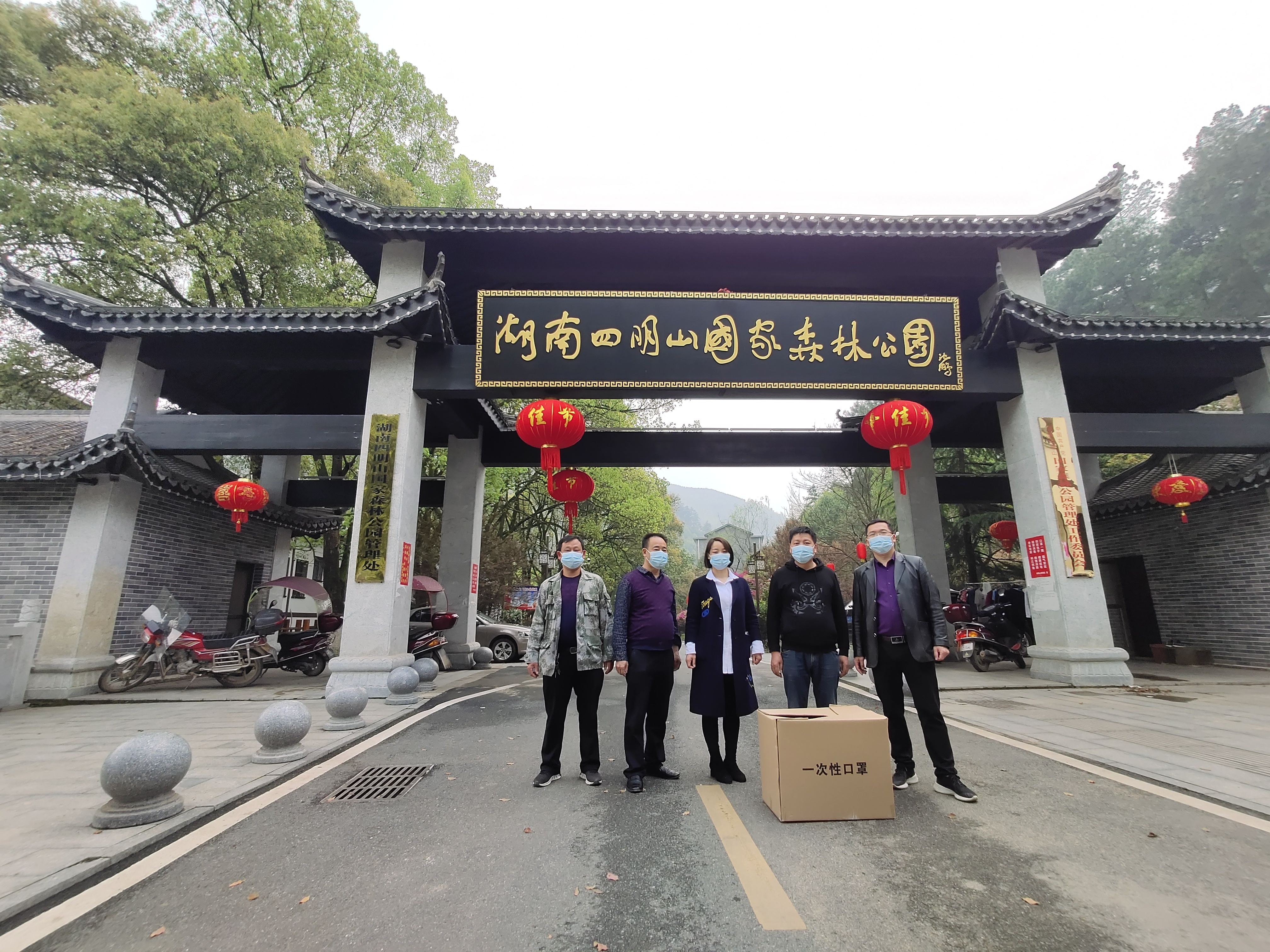 祁东县人民政府-首页 信息公开 信息公开目录 乡镇 山