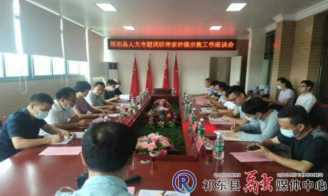 祁东县人民政府门户网站-陈金定赴蒋家桥镇调研宗教工作