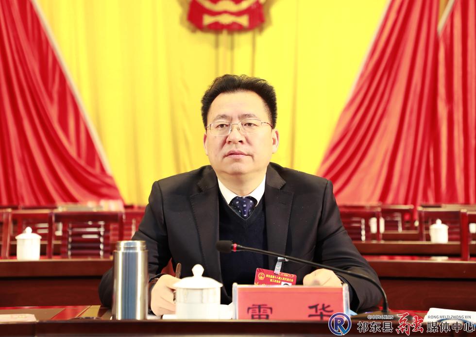 祁东县人民政府门户网站-雷华:坚决扛起耕地保护政治责任