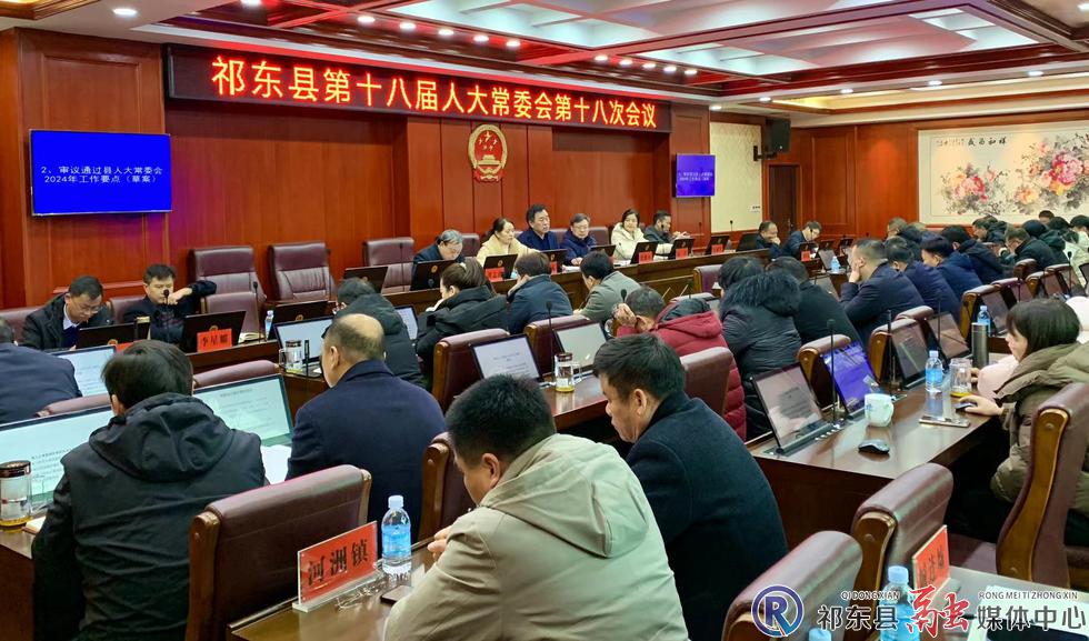 祁东县人民政府门户网站