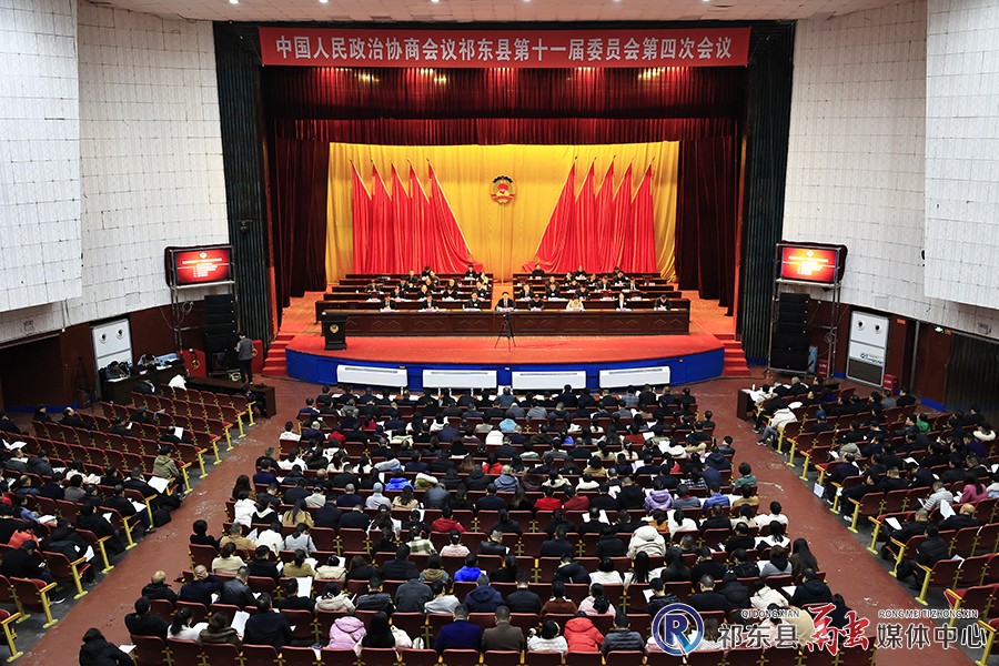 祁东县人民政府门户网站