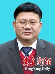 中国衡阳新闻网 www.e0734.com