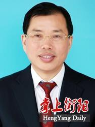 中国衡阳新闻网 www.e0734.com