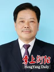 中国衡阳新闻网 www.e0734.com