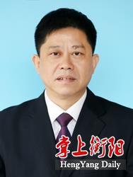 中国衡阳新闻网 www.e0734.com