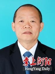 中国衡阳新闻网 www.e0734.com