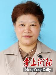 中国衡阳新闻网 www.e0734.com