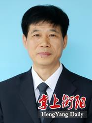 中国衡阳新闻网 www.e0734.com