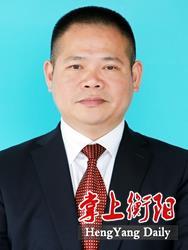 中国衡阳新闻网 www.e0734.com