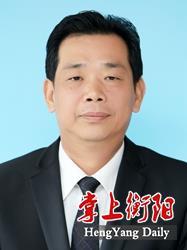 中国衡阳新闻网 www.e0734.com