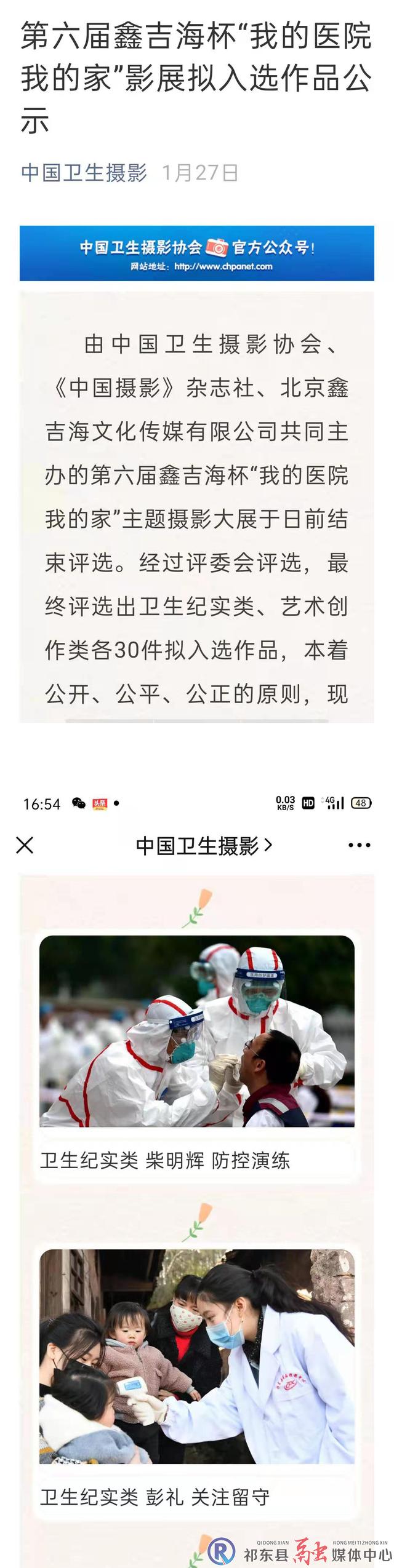 w_微信图片_20210218110328.jpg
